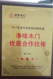 资质证书