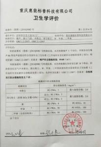 资质证书