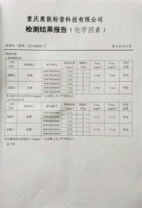 资质证书