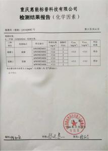 资质证书