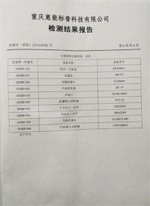 资质证书