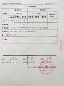 资质证书