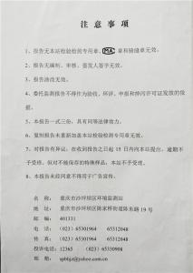 资质证书