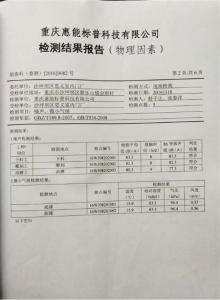 资质证书